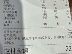 -恩宏德餐馆(平山道店)