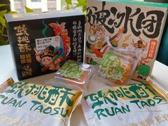 -泸溪河桃酥(江宁太阳城店)