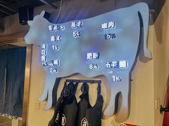 -食潮汕头鲜牛馆(望京保利店)