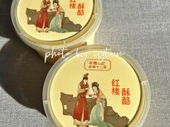 -寻魏随园·南京菜(老门东店)