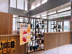 -元咖啡(北方地产大厦店)