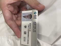 -泰康拜博口腔医院(江北总院)