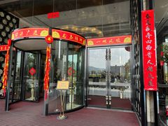 -广州同裕国际酒店