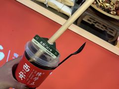 -陈学正酸梅汤(大学习巷店)