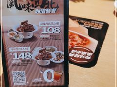 -大师兄·西北小馆(金湾华发商都店)