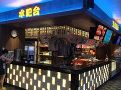 -青水瓦台汤泉(未央店)