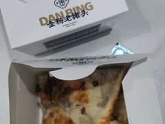 -金杨老摊头蛋饼(金口路店)
