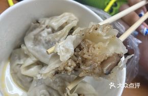 Frozen Pork and Mushroom Dumplings