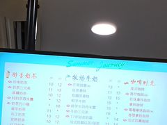 -CoCo都可(南京珠江路店)