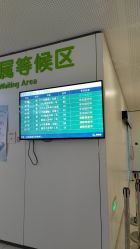 点击看大图 -天津市儿童医院(河西马场院区)