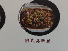 -黄牛肉馆·皖南土菜