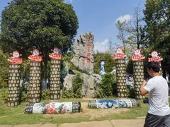 -景德镇古窑民俗博览区