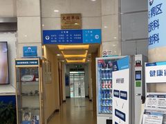 -上海仁爱医院