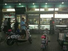 -护国寺小吃(新街口店)