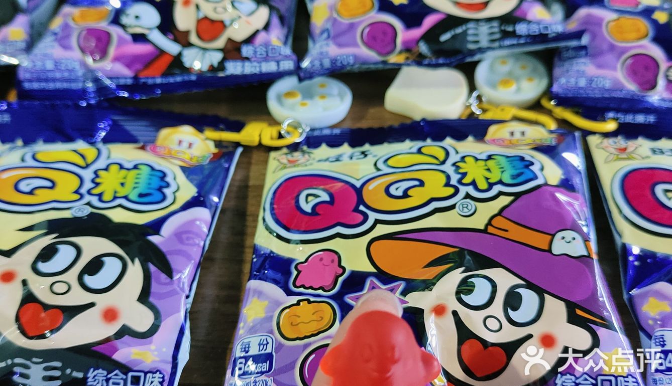 万圣节旺仔qq糖～新糖果快快来尝鲜