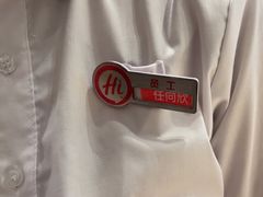 -海底捞火锅(太阳宫凯德mall店)