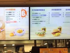-麦当劳(交道口店)