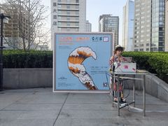 -滩万日本料理Nadaman(国贸大酒店)