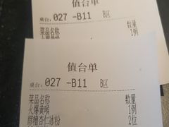 -麻六记(凤凰汇店)