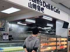 -山姆餐吧(山姆会员商店店)