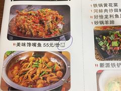菜单-常株潭·湖南菜(蛇口店)