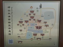 -青岛崂山太清宫