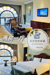 -臻康乃馨月子中心(集美店)