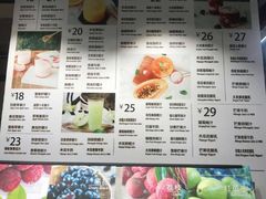 菜单-每日新鲜水果吧(南京东路店)