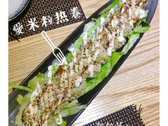 爱米粒热卷-爱米粒家