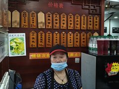 -荣阳楼(山塘街店)