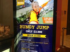 -澳门旅游塔360°旋转餐厅(南湾湖广场店)