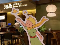 -食通天·寰宇集(杭州万象城店)