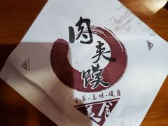 -黄帝千古情