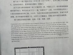 -西安城墙·碑林历史文化景区