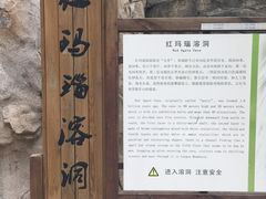 -狼牙山风景区