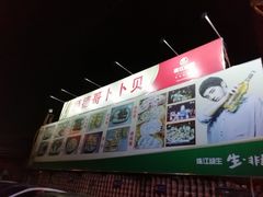 -顺德哥卜卜贝(旗舰店)