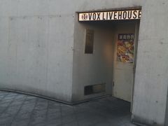 -Vox Livehouse(长沙店)