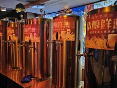 -南中轴熊猫范大食堂