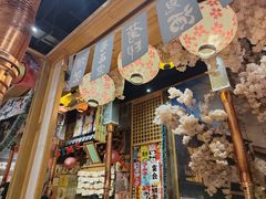 -牛也烧肉(摩尔城店)