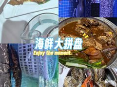 -渔民船说·北塘海鲜·天津菜·海肠捞饭(北塘古镇店)