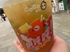 -CoCo都可(小吕宋店)