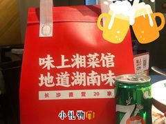 -味上湘菜馆(河马店)