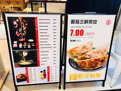 -云味馆过桥米线(皇庭广场店)