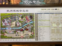 -杭州宋城