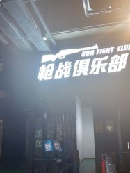-嗨翻Hi-Fun竞技主题乐园·蹦床团建生日聚会(五棵松华熙店)