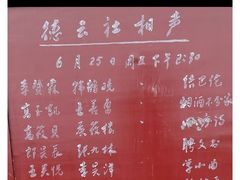 -北京湖广会馆