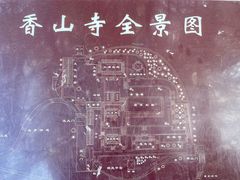 -香山寺