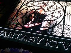-范特西FANTASY量贩式KTV(民主广场店)