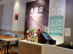 -吉野家(学院路店)