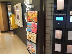 -麦当劳(国际大厦店)
